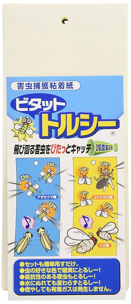 Amazon | 一色本店 害虫捕獲粘着紙 トルシー m 黄色 100X230mm